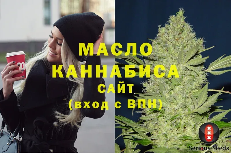 ТГК THC oil  Николаевск-на-Амуре 